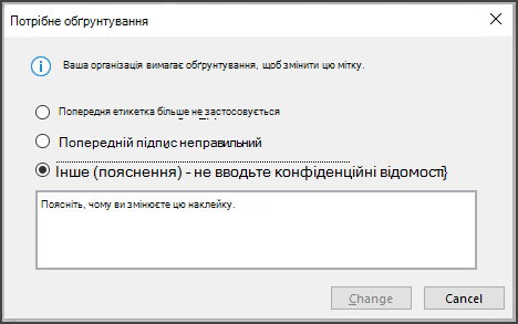 Випробування