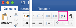 Мій обліковий запис