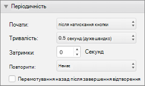 Знімок екрана: розділ 