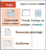 Меню 