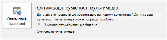 Знімок екрана: кнопка 