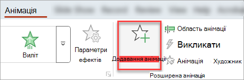 Кнопка 