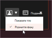 Розмиття фону