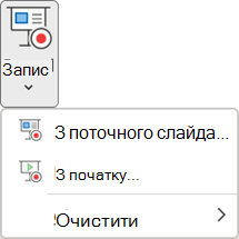 Команди 
