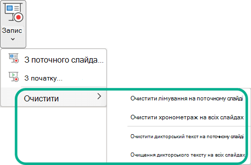 Команди 