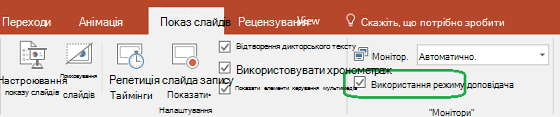 На вкладці 