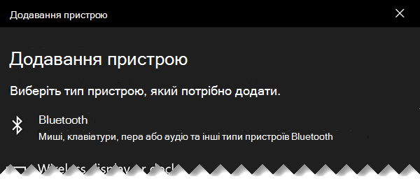 Діалогове вікно 