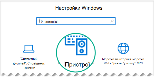 У діалоговому вікні 