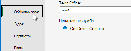 Елемент меню 