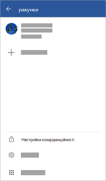 Знімок екрана: параметр 