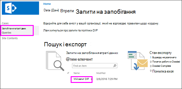 Параметр 