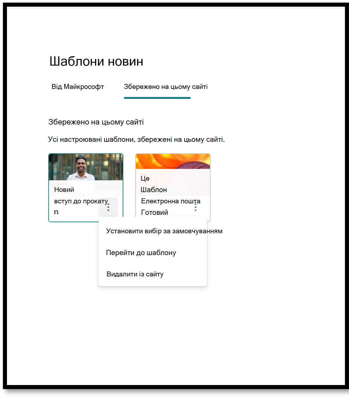 Photo of saved on this site tab dropdown menu on news template picker