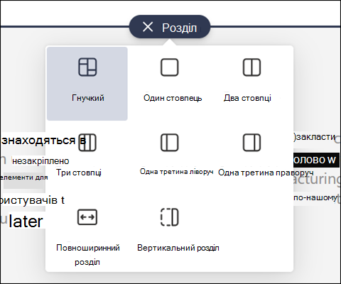Набір інструментів 