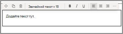 Знімок екрана: новини SharePoint fourteen.png