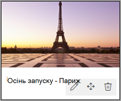 Знімок екрана: тридцять seven.pngновин SharePoint 