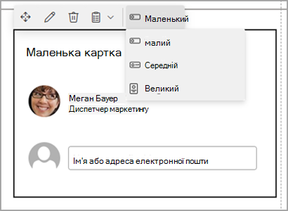 Знімок екрана: двадцять five.pngновин SharePoint 