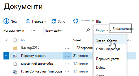 Параметр 