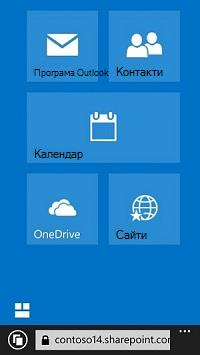 Use the Office 365 navigation tiles to go to sites, libraries, and email