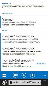 Email displayed in OWA on mobile device