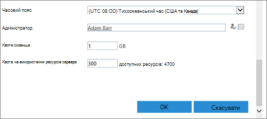 Діалогове вікно 