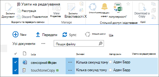Частина 