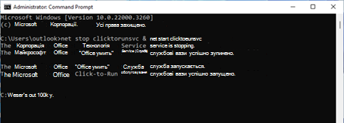 Приклад командного рядка