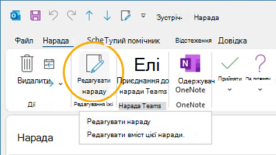Кнопка 