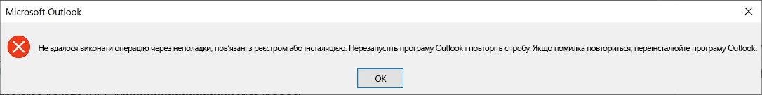 Керування правилами & оповіщеннями