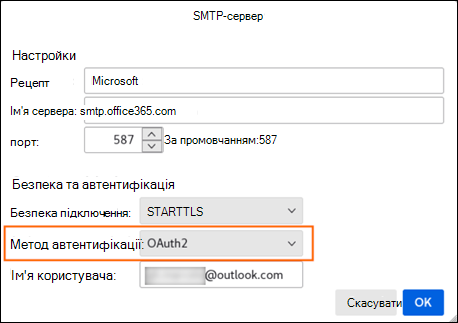 Modern auth mozilla step 2 SMTP Server
