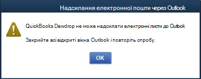 Помилка 