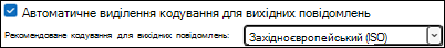 Західна Європа ISO
