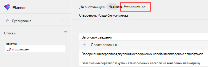 Знімок екрана: параметр 