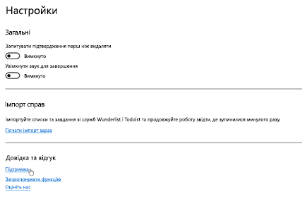 Торкніться посилання 