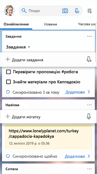 Знімок екрана: картка 