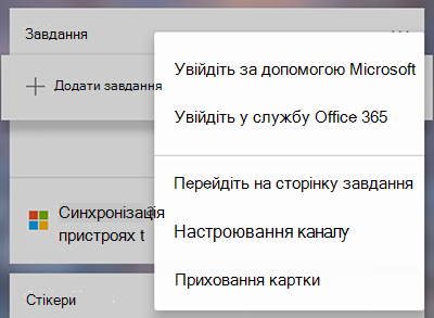 Знімок екрана: параметр 