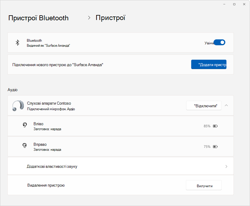 Піктограма & пристроїв Bluetooth.