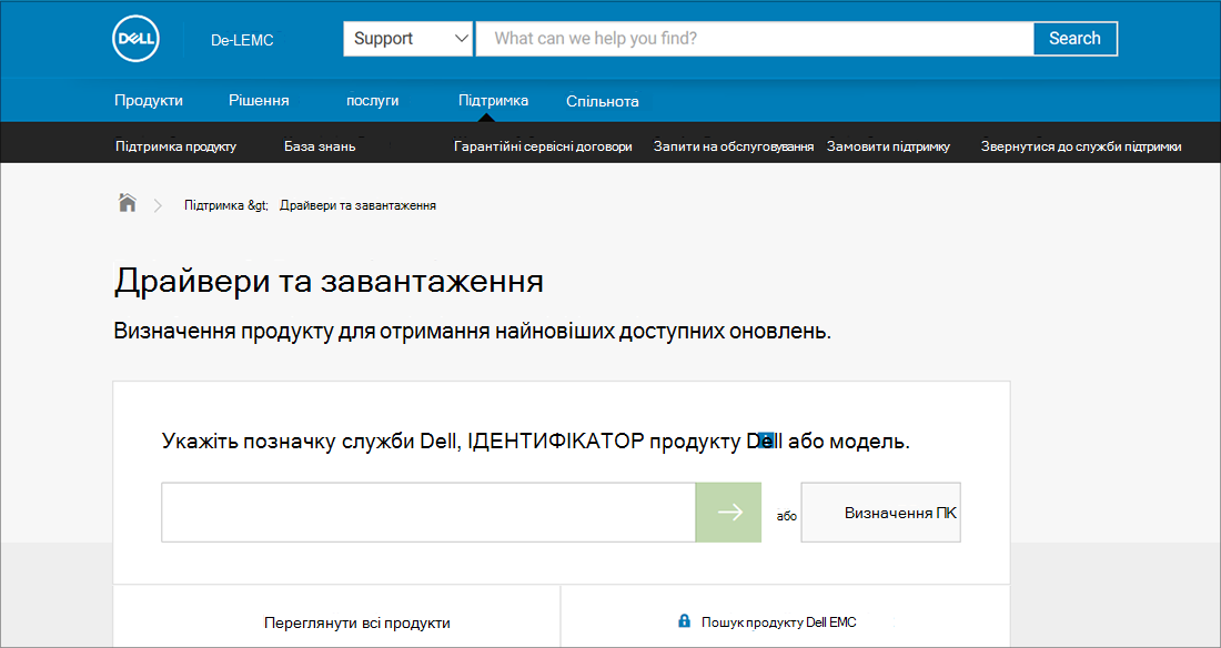 Приклад драйверів і завантажень Dell OEM