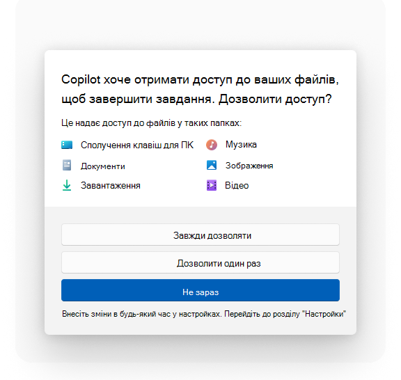 Experimental Agentic Features | Microsoft Support