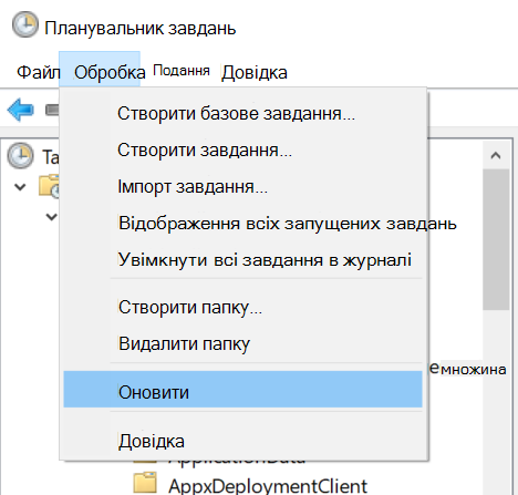 Вибір параметра 
