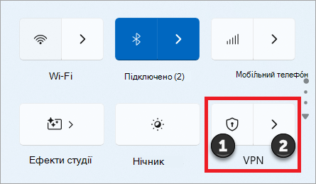 Перемикач швидких настройок VPN у Windows 11.