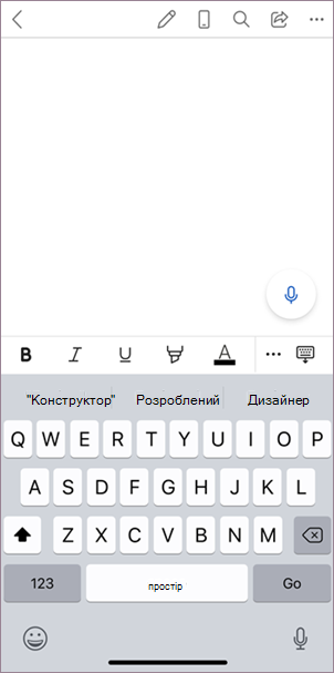 Почати прослуховування