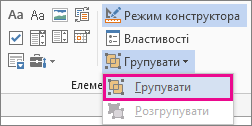 Виноска номер два