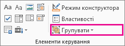 кнопка 