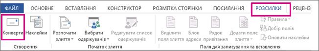 Друк конвертів