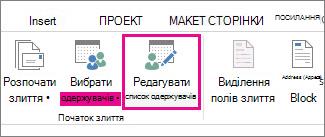 Знімок екрана: вкладка 