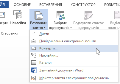Меню 