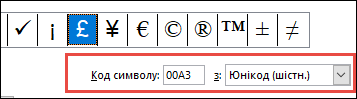 У полі 