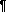 знак абзацу