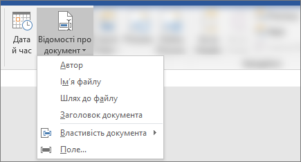Знімок екрана: кнопки 