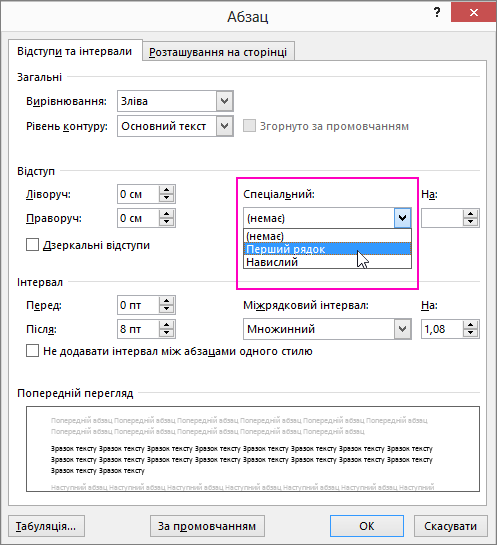 Параметр 